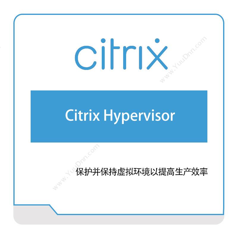 思杰 CitrixCitrix-Hypervisor虚拟化