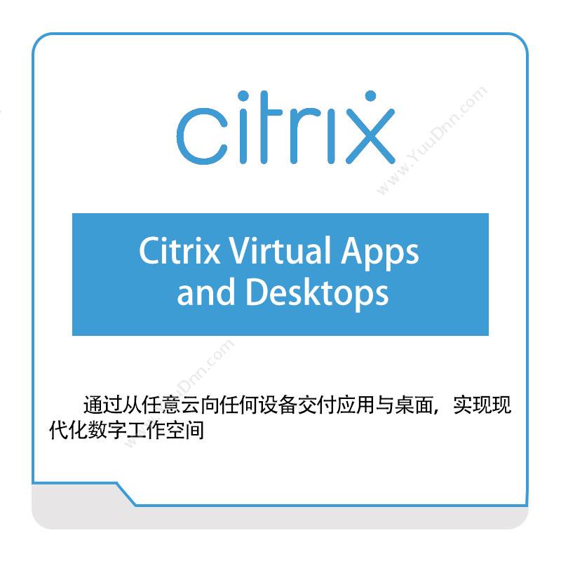 思杰 CitrixCitrix-Virtual-Apps-and-Desktops虚拟化