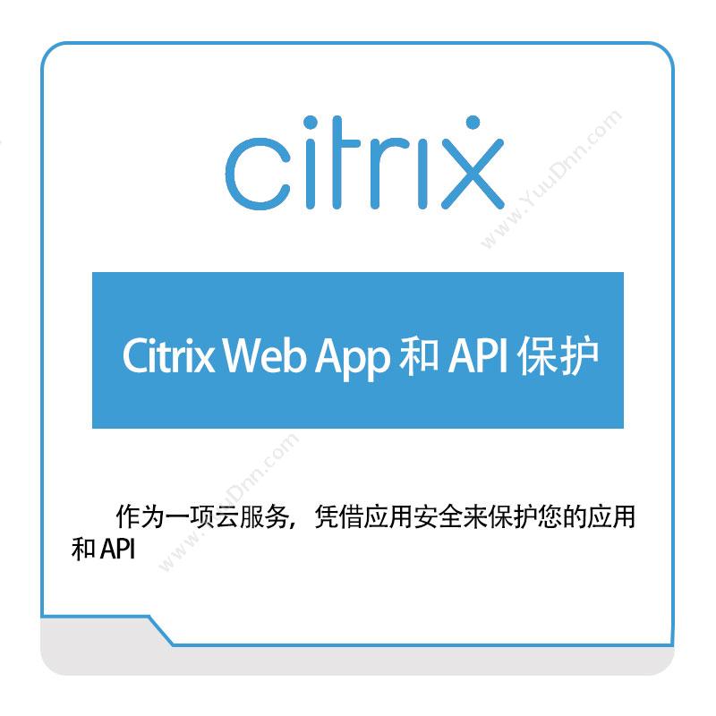 思杰 CitrixCitrix-Web-App-和-API-保护虚拟化