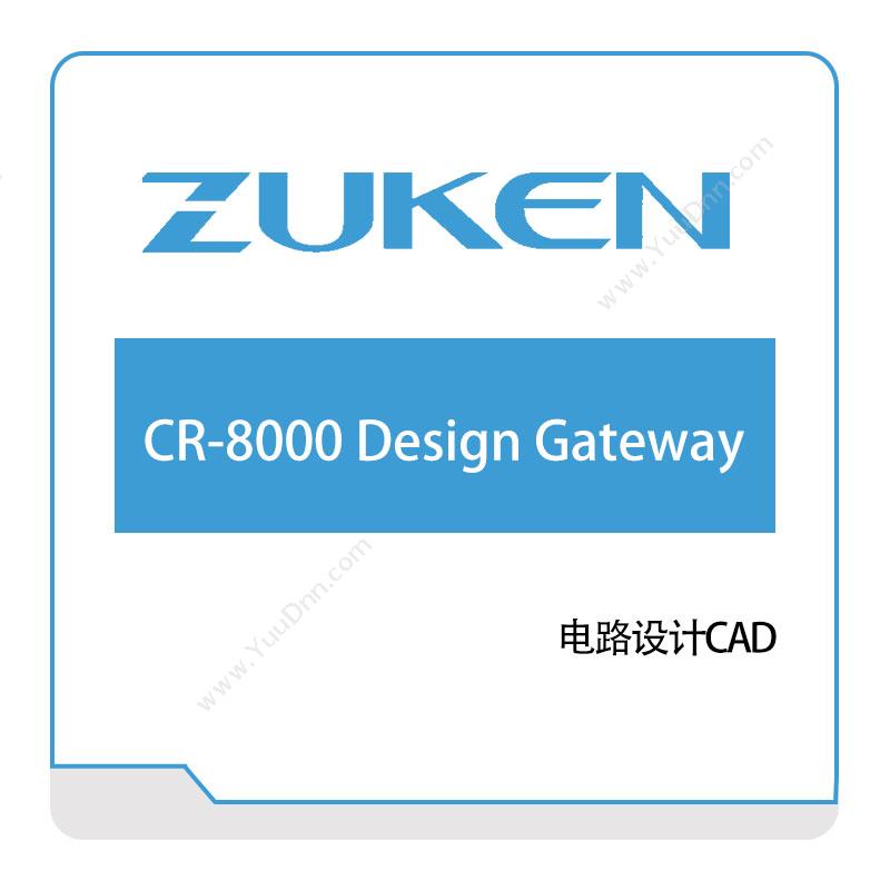 图研 ZukenCR-8000-Design-Gateway电子设计