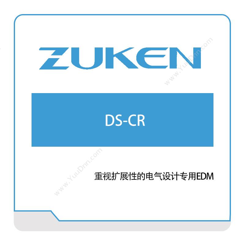 图研 ZukenDS-CR电子设计