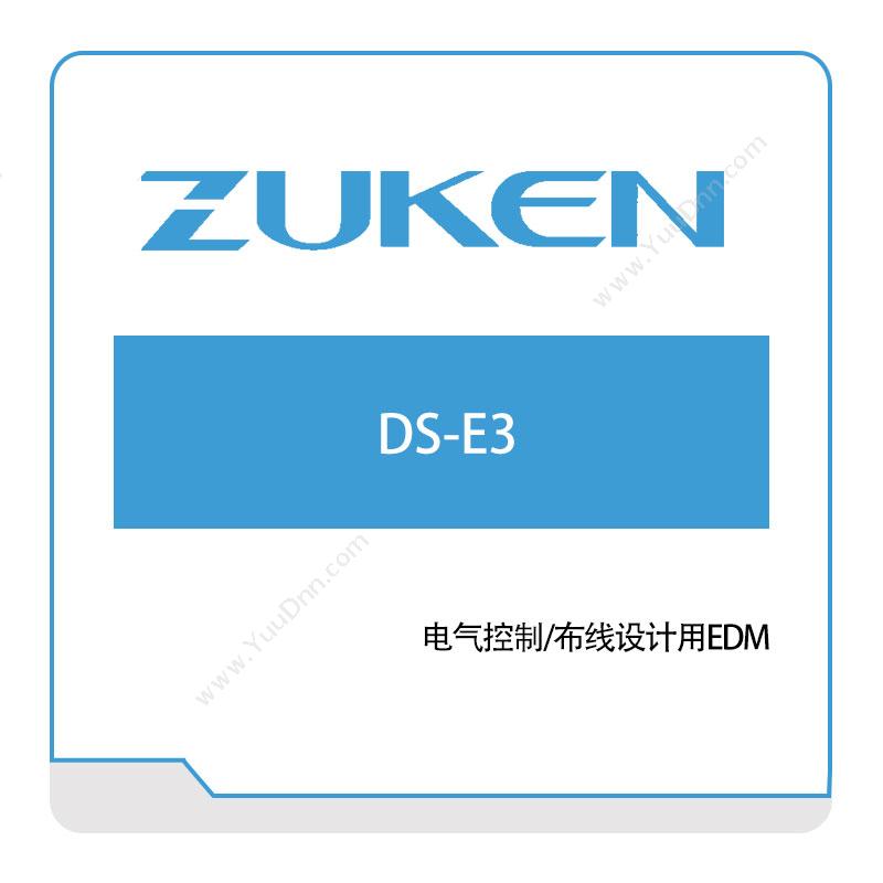 图研 ZukenDS-E3电子设计