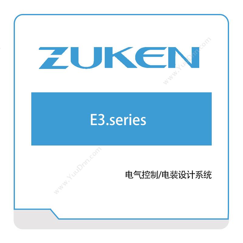 图研 ZukenE3.series电子设计