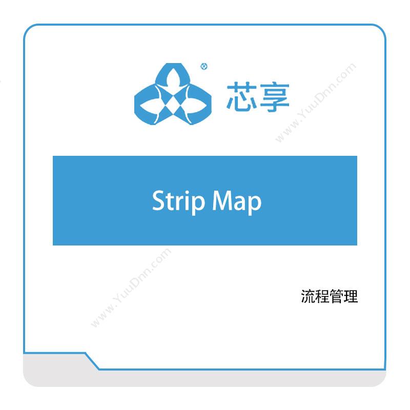 芯享信息Strip-Map半导体行业
