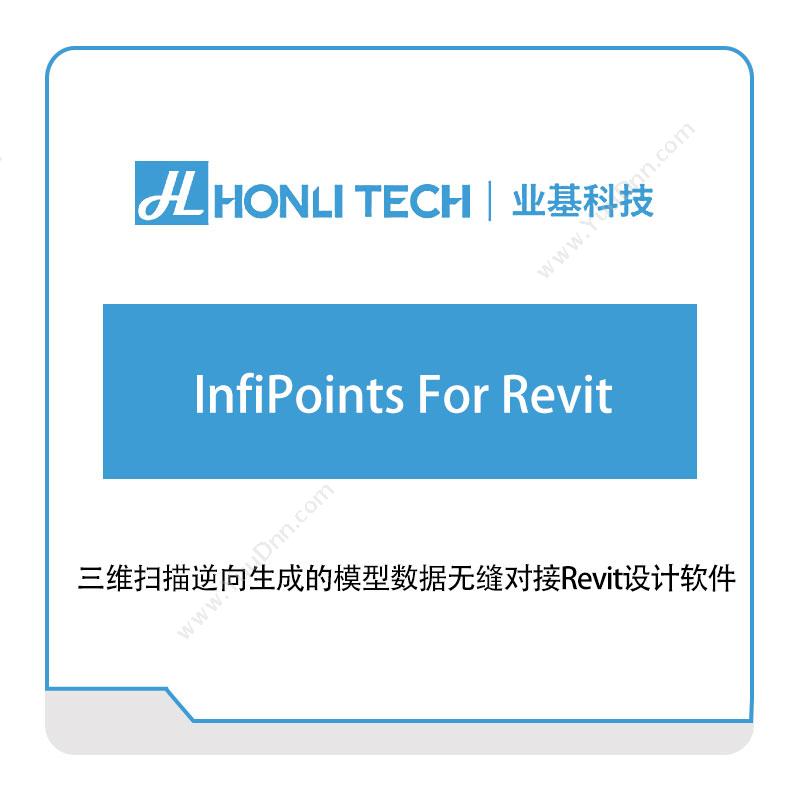 业基科技InfiPoints-For-Revit三维CAD