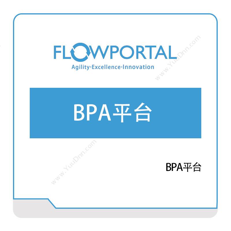 易正软件易正软件BPA平台流程管理BPM