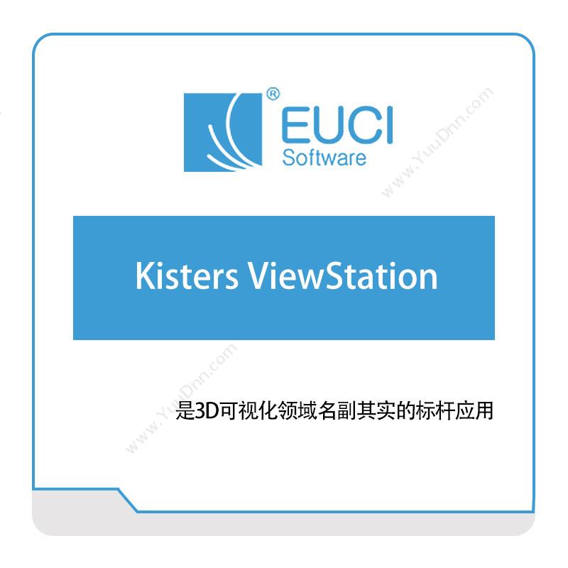 熠格信息Kisters-ViewStation可视化分析