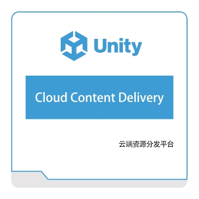 优美缔Unity Cloud-Content-Delivery 游戏软件