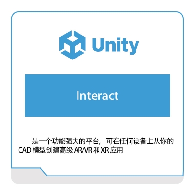 优美缔Unity Interact 游戏软件