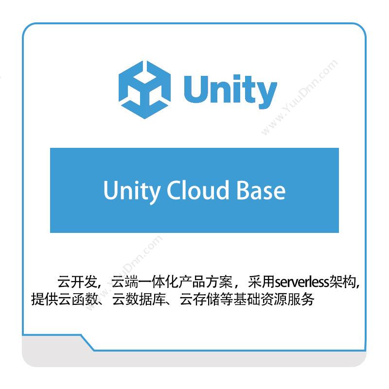 优美缔 UnityUnity-Cloud-Base游戏软件