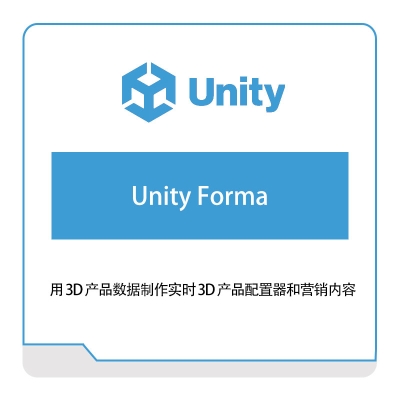 优美缔Unity Unity-Forma 游戏软件