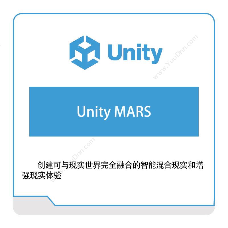 优美缔 UnityUnity-MARS游戏软件