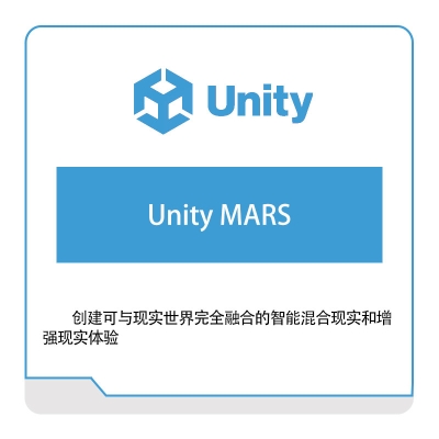 优美缔Unity Unity-MARS 游戏软件