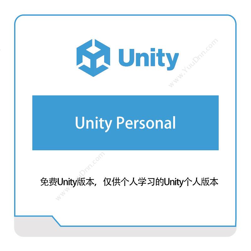 优美缔 UnityUnity-Personal游戏软件