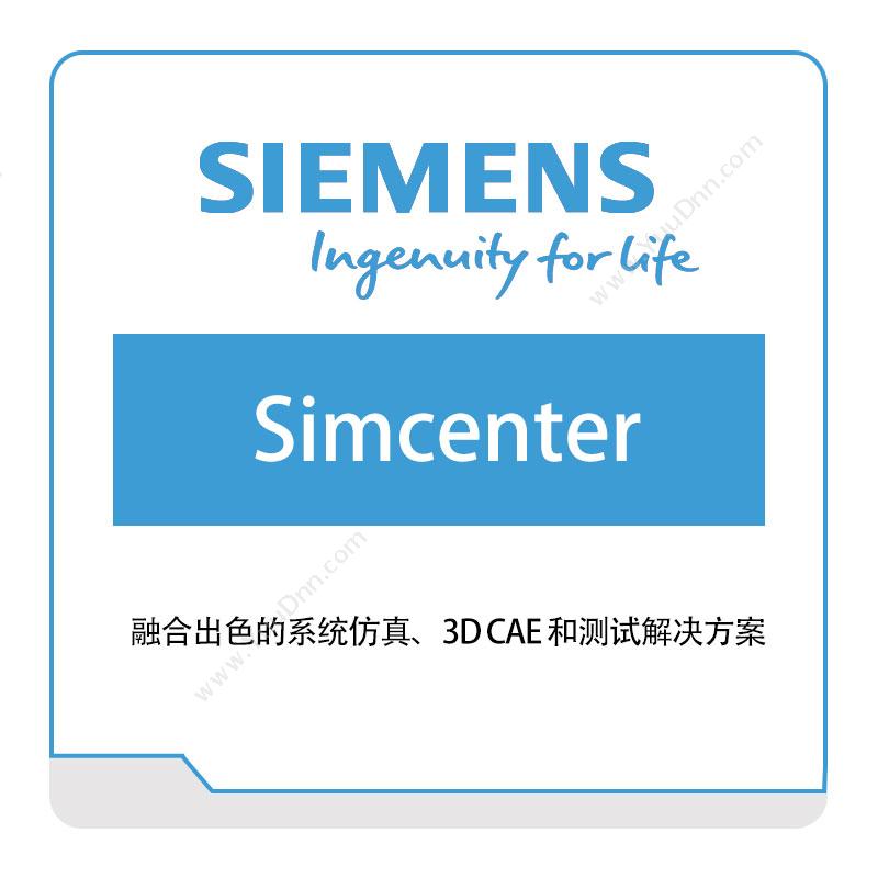 西门子数字工业软件 SiemensSimcenter智能制造