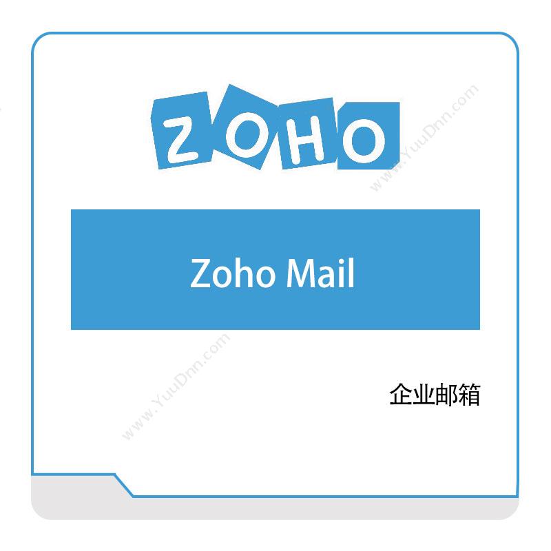卓豪 ZOHOZoho-MailIT运维