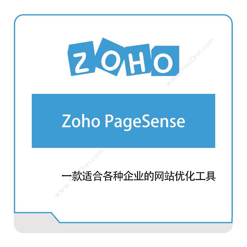 卓豪 ZOHOZoho-PageSenseIT运维