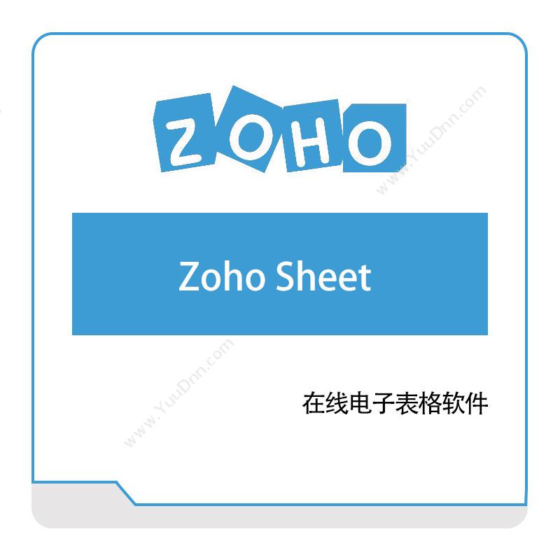 卓豪 ZOHO Zoho-Sheet IT运维