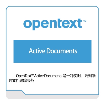 Opentext Active-Documents 企业内容管理