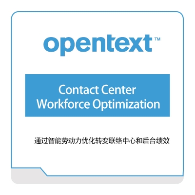 Opentext Contact-Center-Workforce-Optimization 企业内容管理