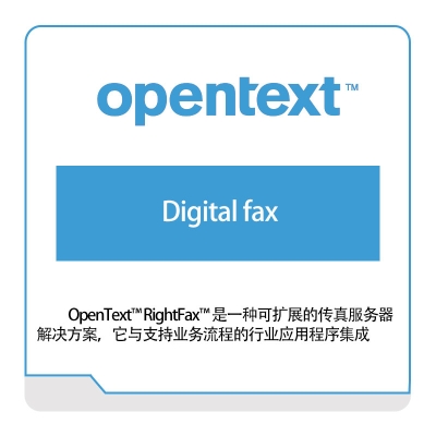 Opentext Digital-fax 企业内容管理