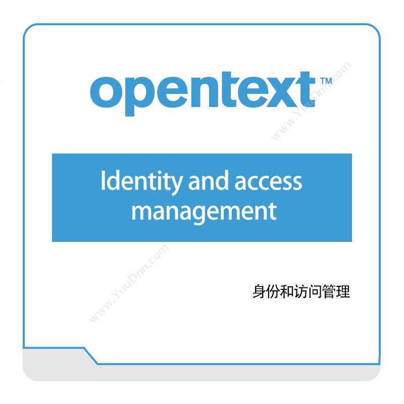 启信软件 OpentextIdentity-and-access-management企业内容管理