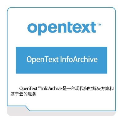 Opentext OpenText-InfoArchive 企业内容管理