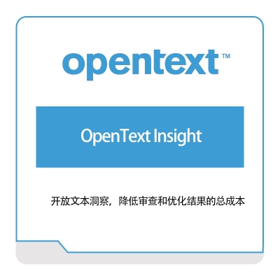 Opentext OpenText-Insight 企业内容管理