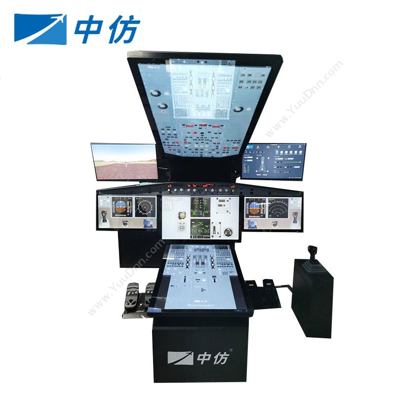 中仿科技CNFSimulator.IPT综合程序训练器飞行模拟