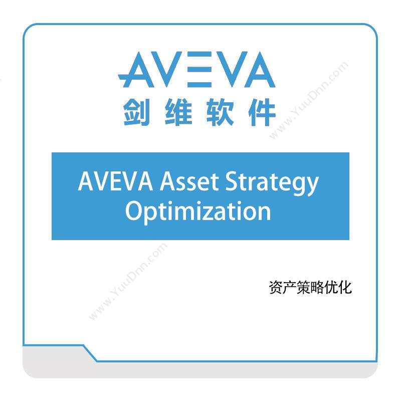 剑维软件 AVEVA-Asset-Strategy-Optimization 智能制造