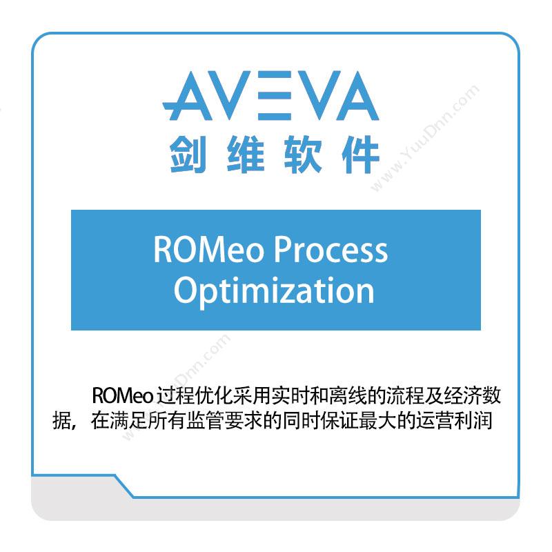 剑维软件 AVEVAROMeo-Process-Optimization智能制造