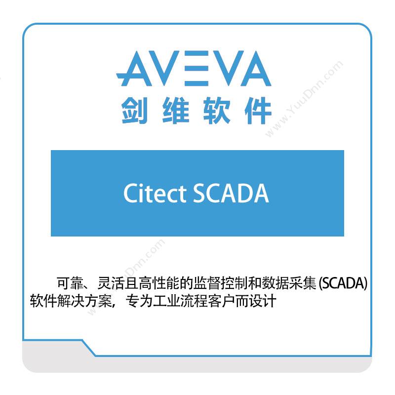剑维软件 AVEVACitect-SCADA生产数据采集