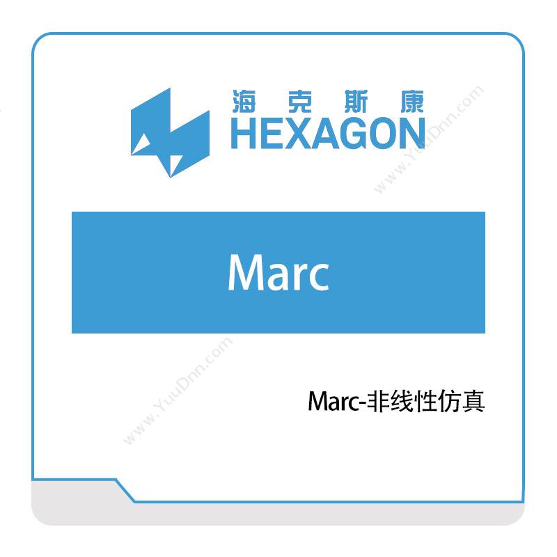 海克斯康 HexagonMarc-非线性仿真工程仿真