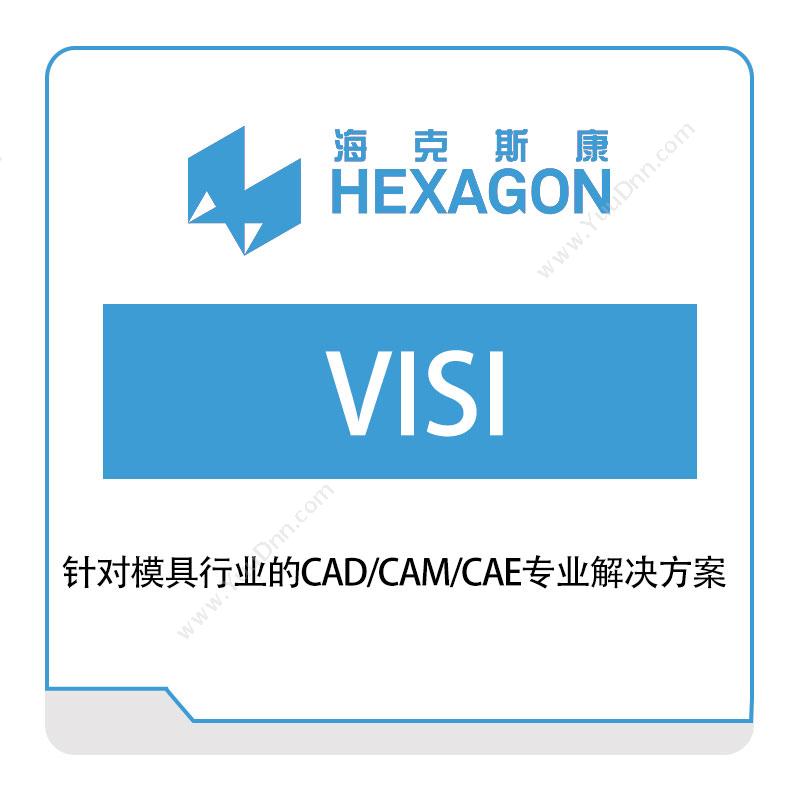 海克斯康 Hexagon海克斯康VISI智能制造