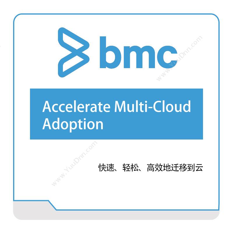 博思软件 BMCAccelerate-Multi-Cloud--AdoptionIT运维