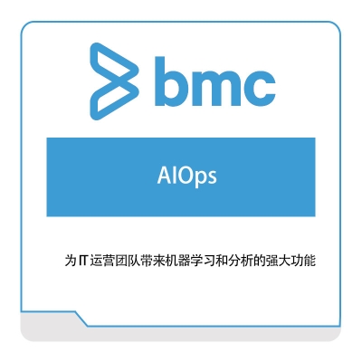 BMC AIOps IT运维