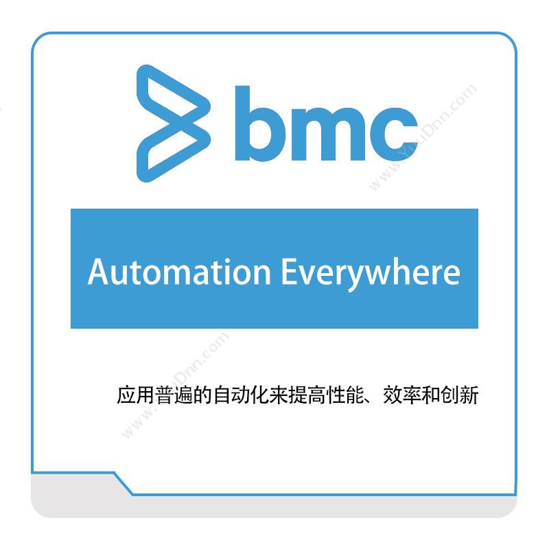 博思软件 BMCAutomation-EverywhereIT运维