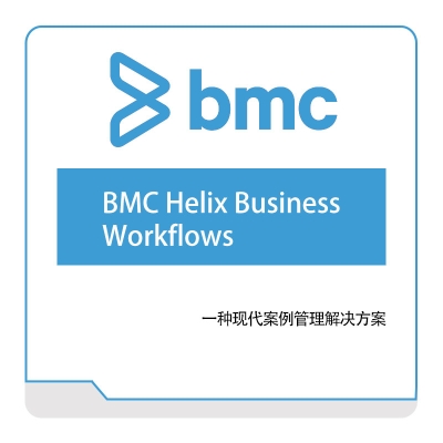 BMC BMC-Helix-Business--Workflows IT运维
