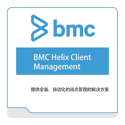 BMC BMC-Helix-Client--Management IT运维