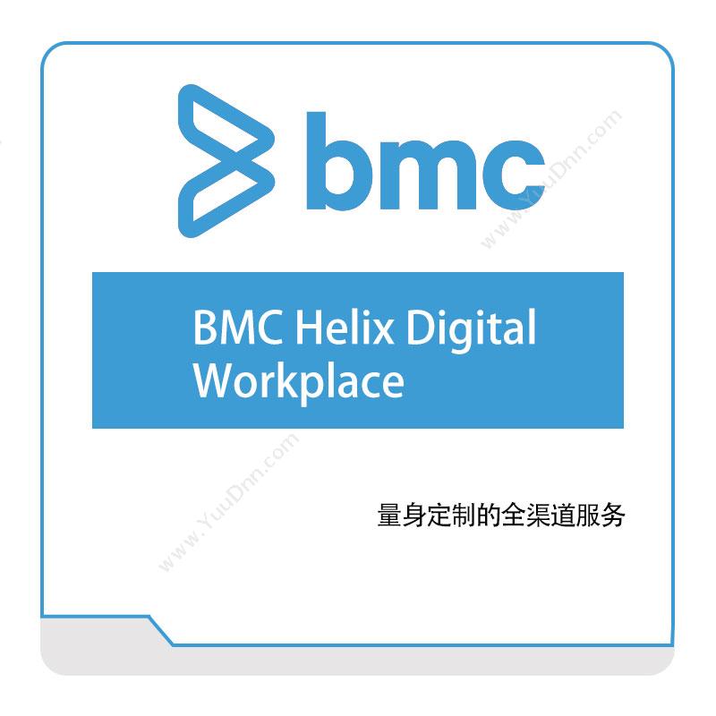 博思软件 BMCBMC-Helix-Digital-WorkplaceIT运维