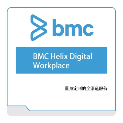 BMC BMC-Helix-Digital-Workplace IT运维