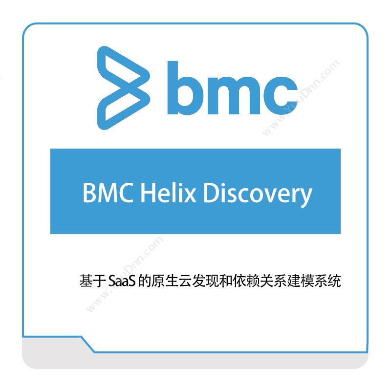 博思软件 BMCBMC-Helix-DiscoveryIT运维