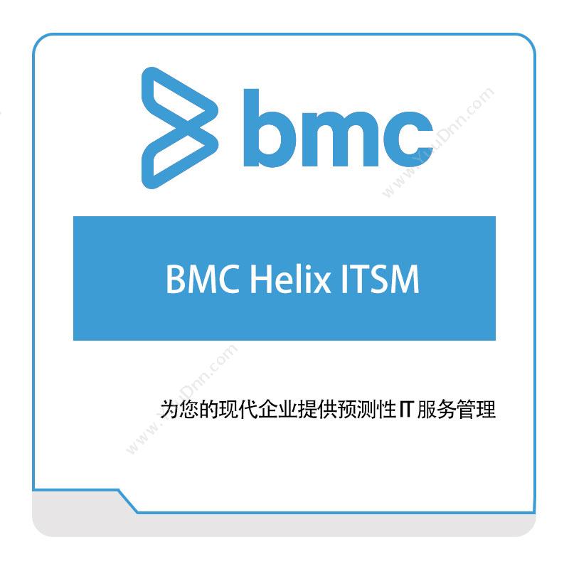 博思软件 BMCBMC-Helix-ITSMIT运维