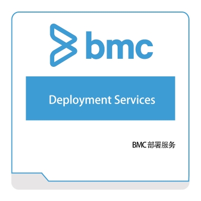 BMC Deployment-Services IT运维