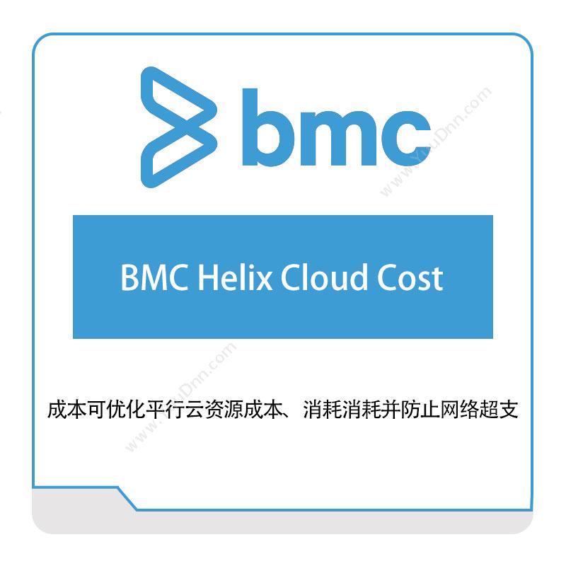 博思软件 BMCBMC-Helix-Cloud-CostIT运维