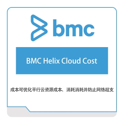 BMC BMC-Helix-Cloud-Cost IT运维