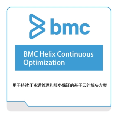 BMC BMC-Helix-Continuous-Optimization IT运维
