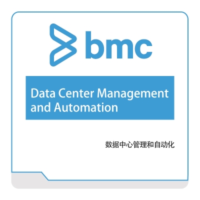BMC Data-Center-Management-and-Automation IT运维