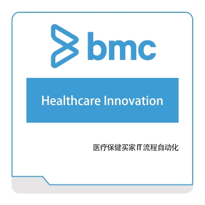 BMC Healthcare-Innovation IT运维