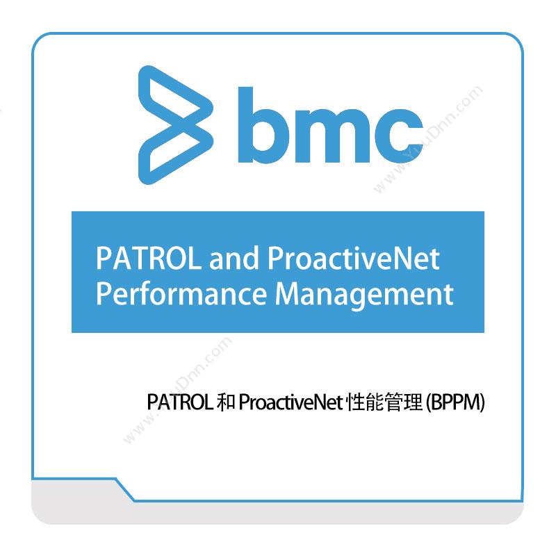 博思软件 BMCPATROL-and-ProactiveNet--Performance-ManagementIT运维